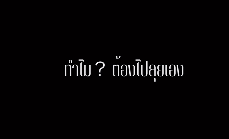 บิ๊กแป๊ะ