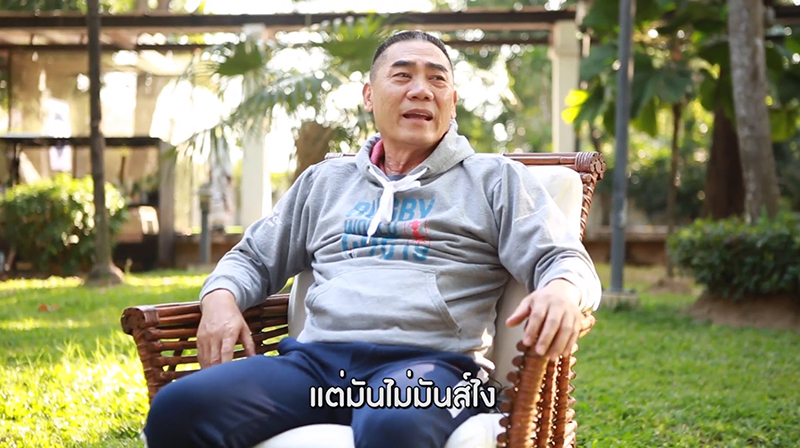 บิ๊กแป๊ะ