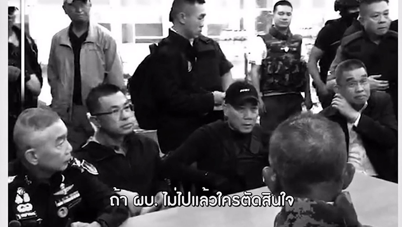 บิ๊กแป๊ะ