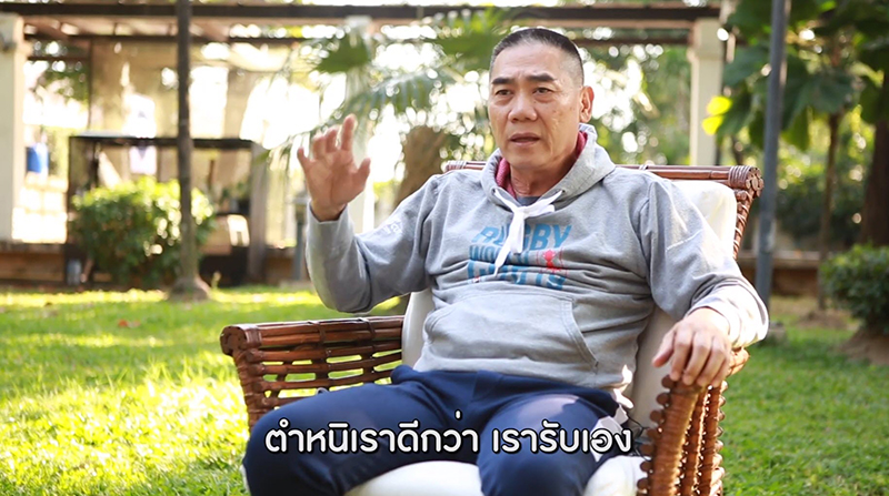 บิ๊กแป๊ะ