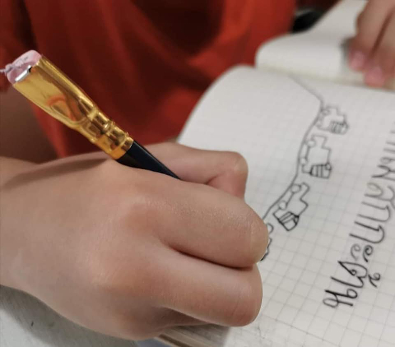 แม่สอนลูก