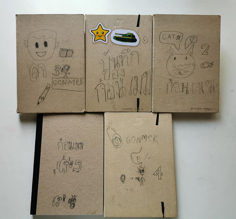 แม่สอนลูก