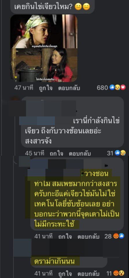 พิมรี่พาย