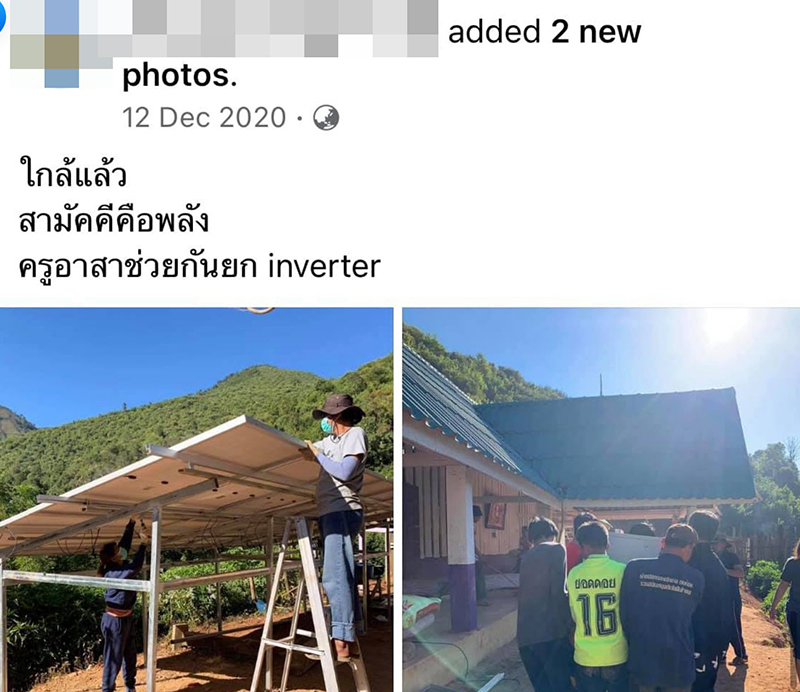 พิมรี่พาย