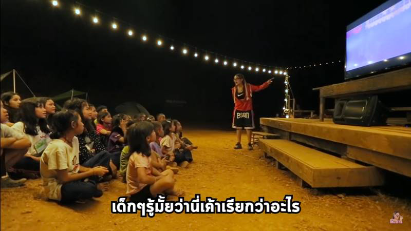 พิมรี่พาย