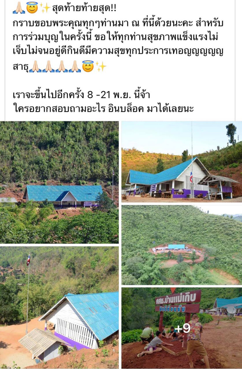 พิมรี่พาย