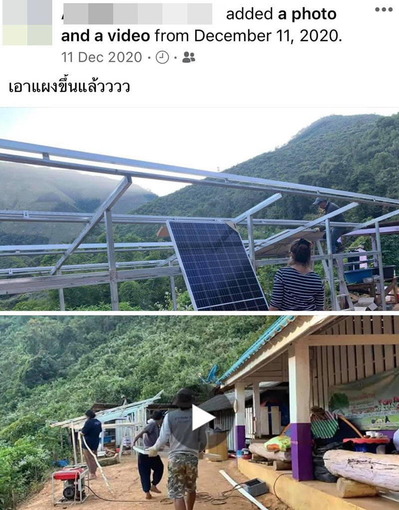 พิมรี่พาย