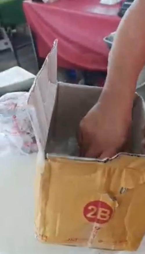 ซื้อของออนไลน์