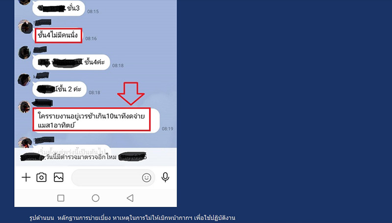 หน้ากากอนามัย