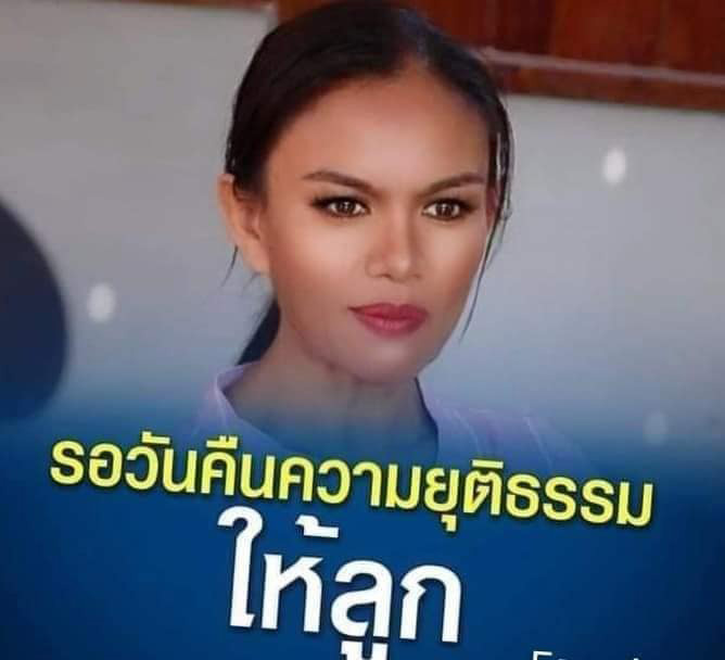 อุ๊บ วิริยะ