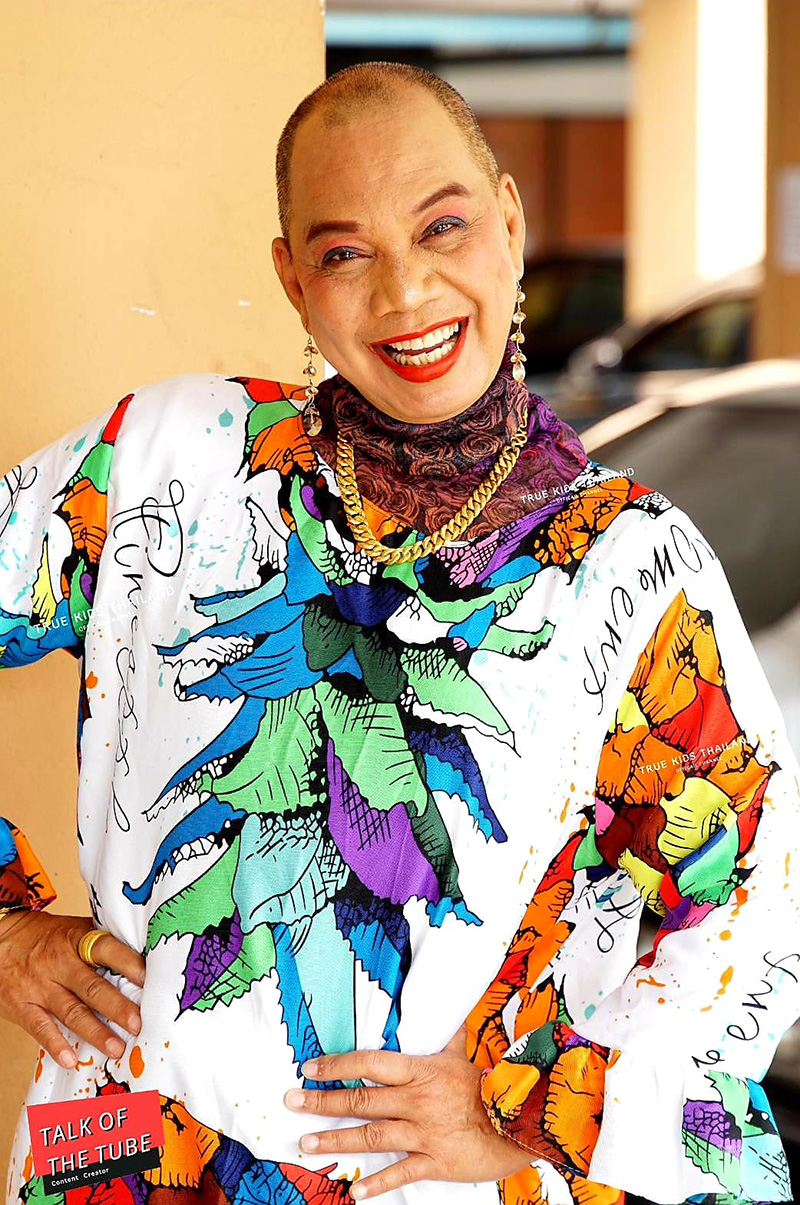 อุ๊บ วิริยะ