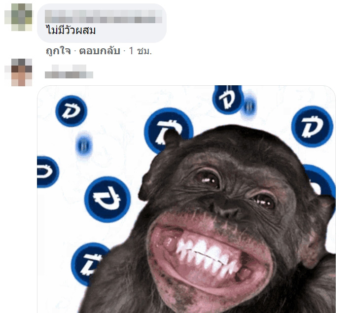 ยกล้อ