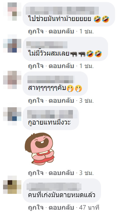 ยกล้อ