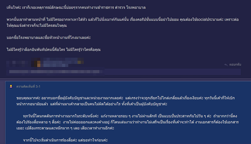 หน้ากากอนามัย