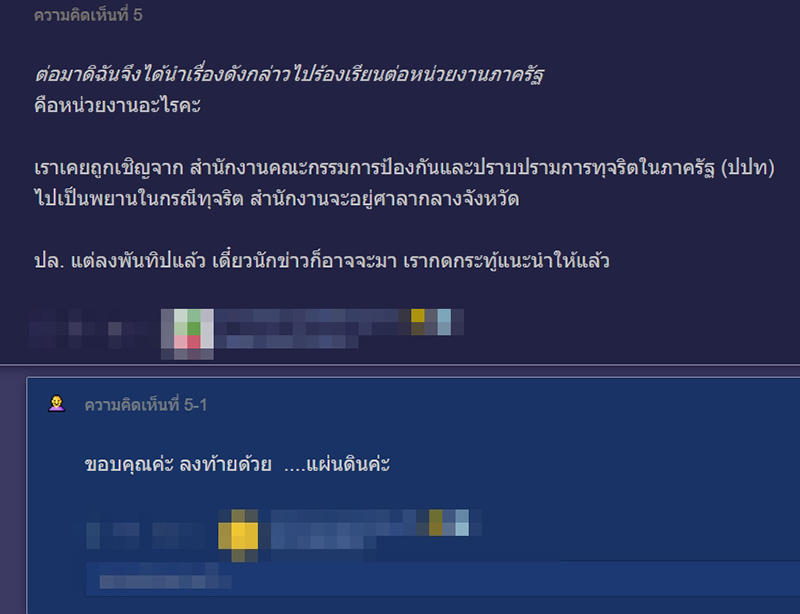 หน้ากากอนามัย