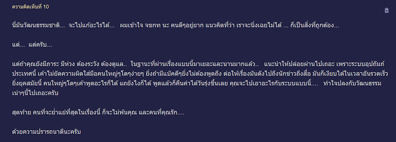 หน้ากากอนามัย