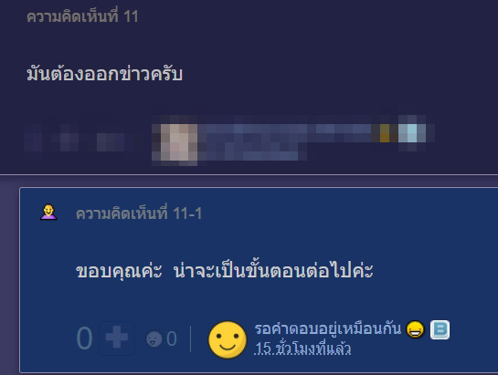 หน้ากากอนามัย
