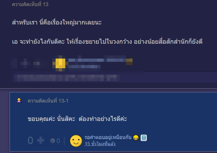 หน้ากากอนามัย