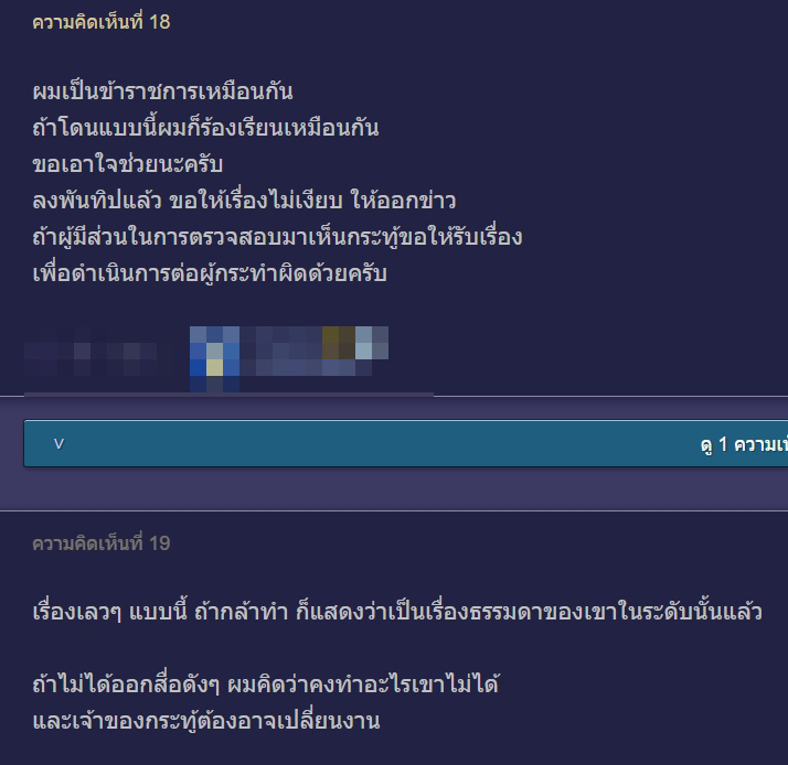 หน้ากากอนามัย