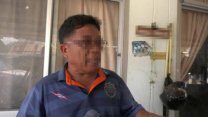 ครูอนาจารนักเรียน