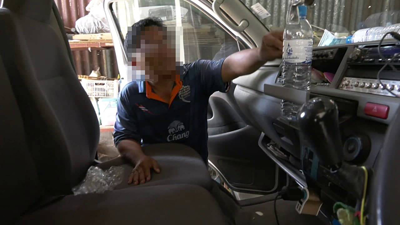 ครูอนาจารนักเรียน