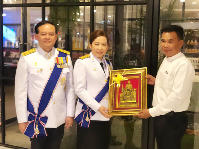 เครื่องราชอิสริยาภรณ์