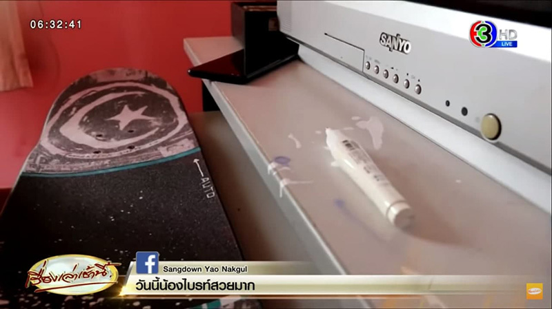 ลิควิดระเบิดใส่หน้า