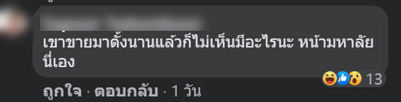 หมูกระทะ