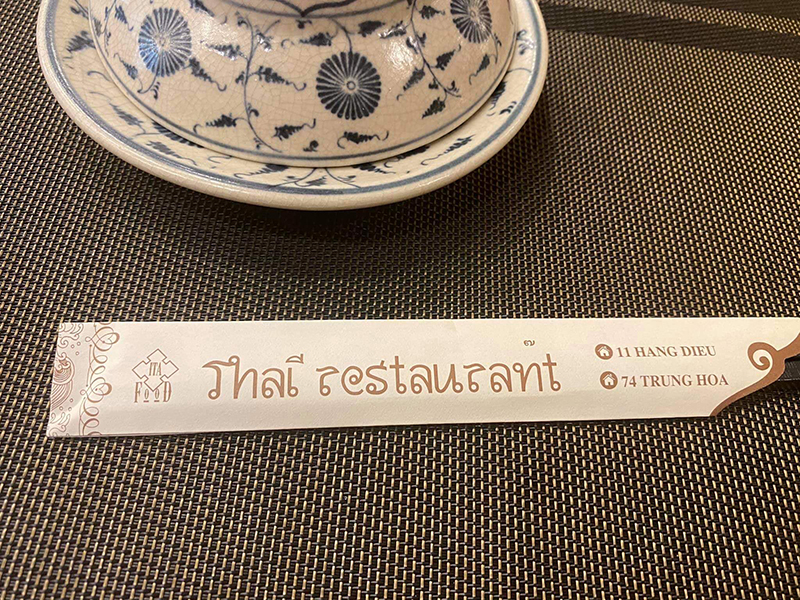 ภาษาไทย