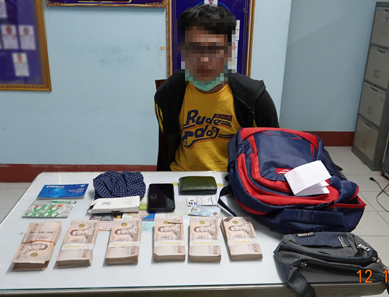 ปล้นธนาคาร