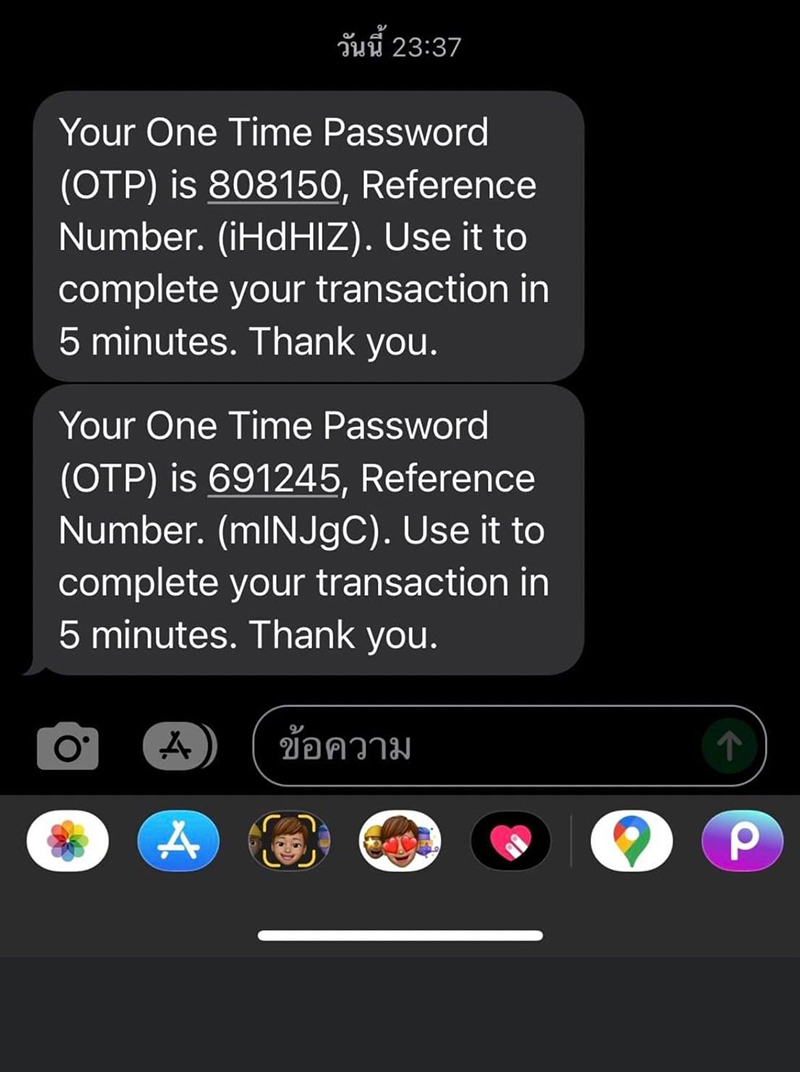 ดูดเงินในบัญชี