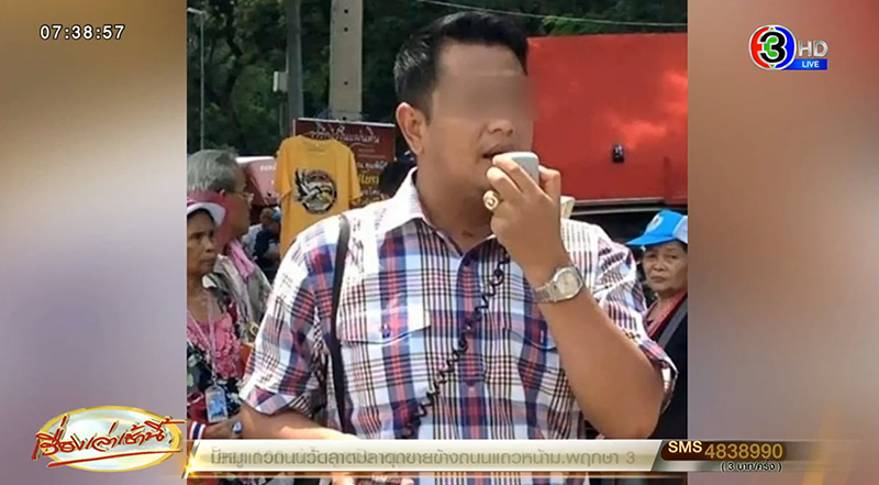 ฆ่ายกครัว