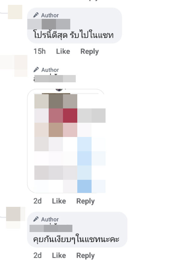 ยาปลุกเซ็กส์