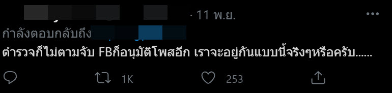 ยาปลุกเซ็กส์