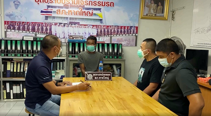 โจรขโมยรถ