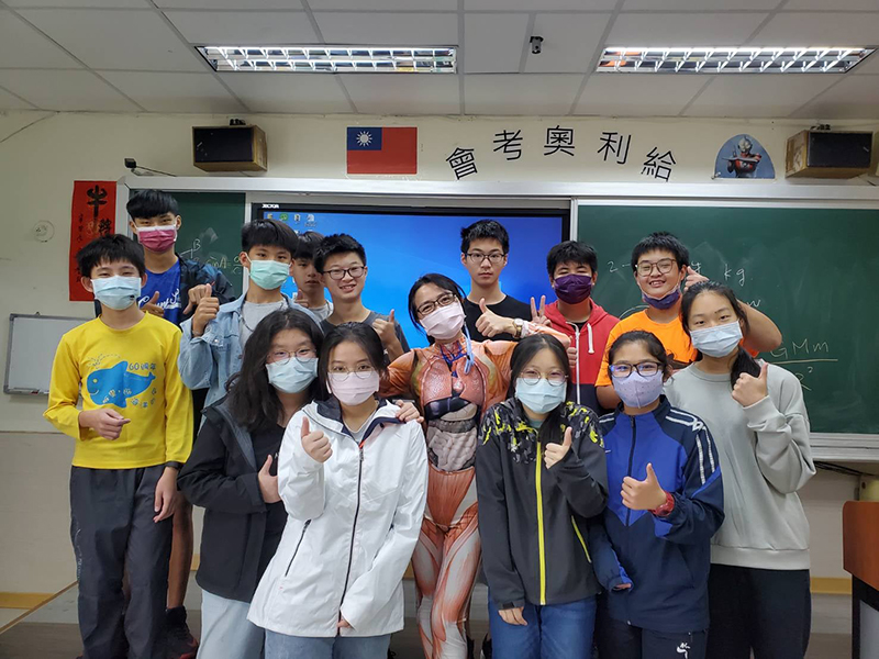 ครูสอนชีววิทยา