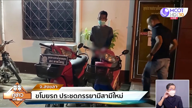 โจรขโมยรถ