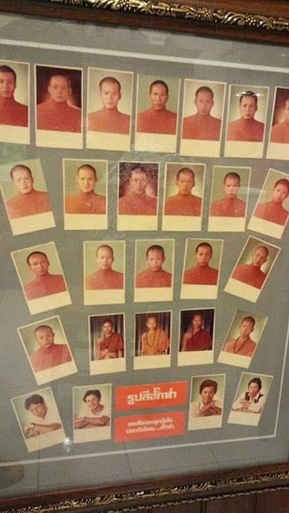 จีวรพระ