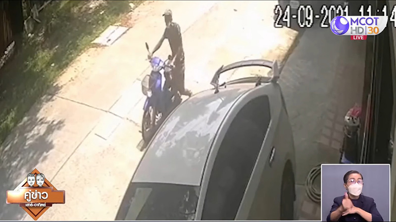 โจรขโมยรถ