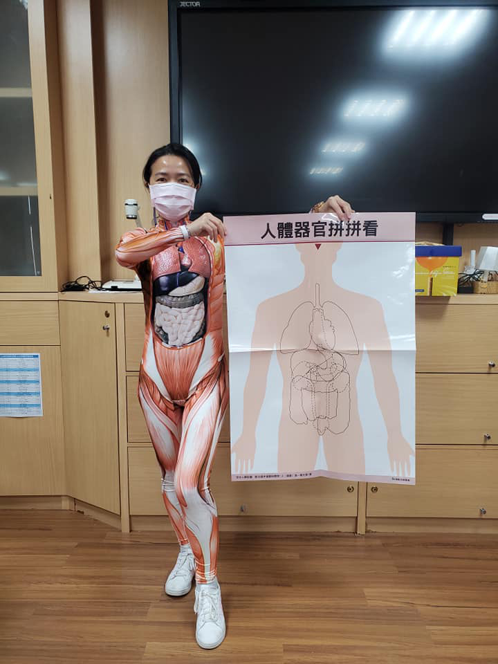 ครูสอนชีววิทยา