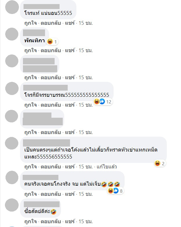 ขายของออนไลน์