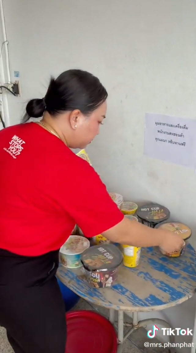 แจกเงินลูกน้อง