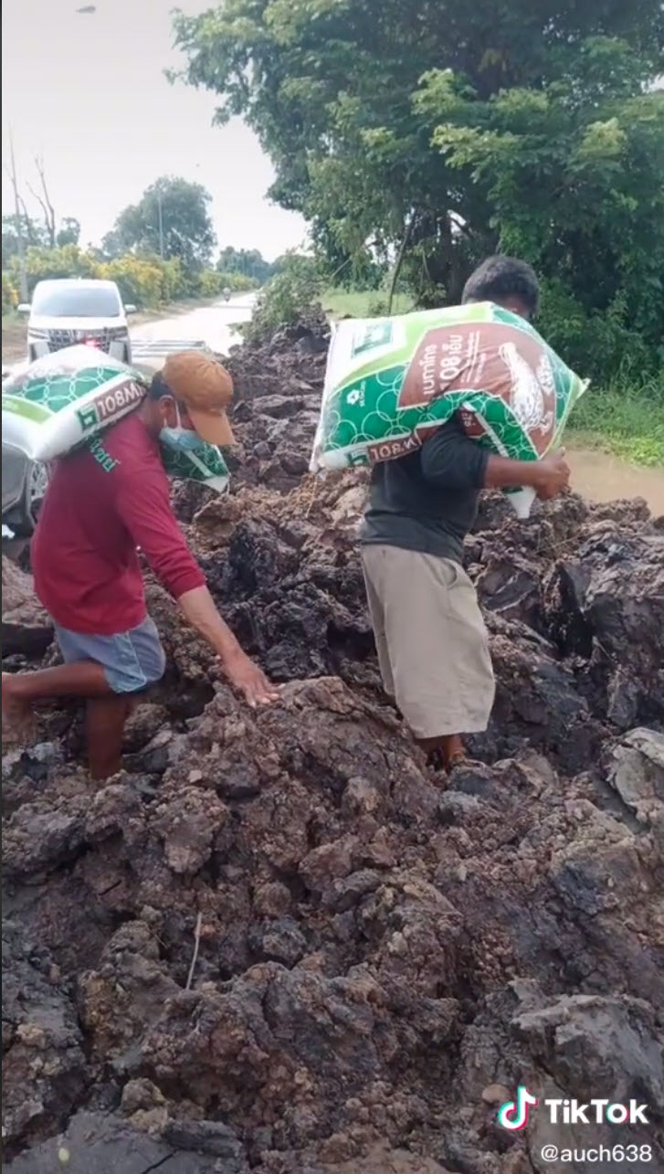 น้ำท่วม