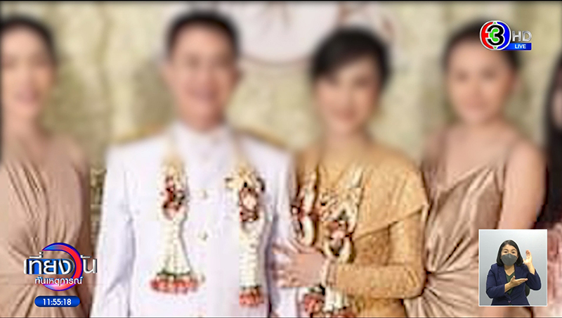 ทิ้งลูกไปแต่งงาน