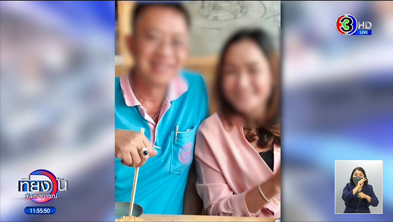 ทิ้งลูกไปแต่งงาน