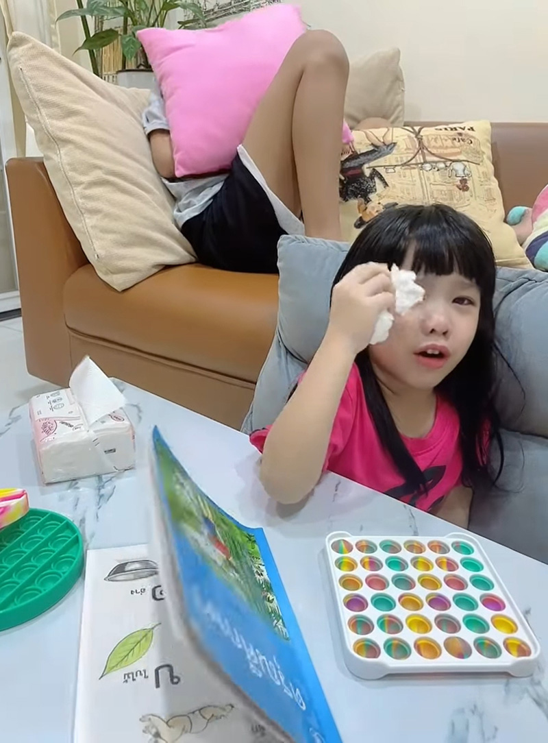 เรียนออนไลน์