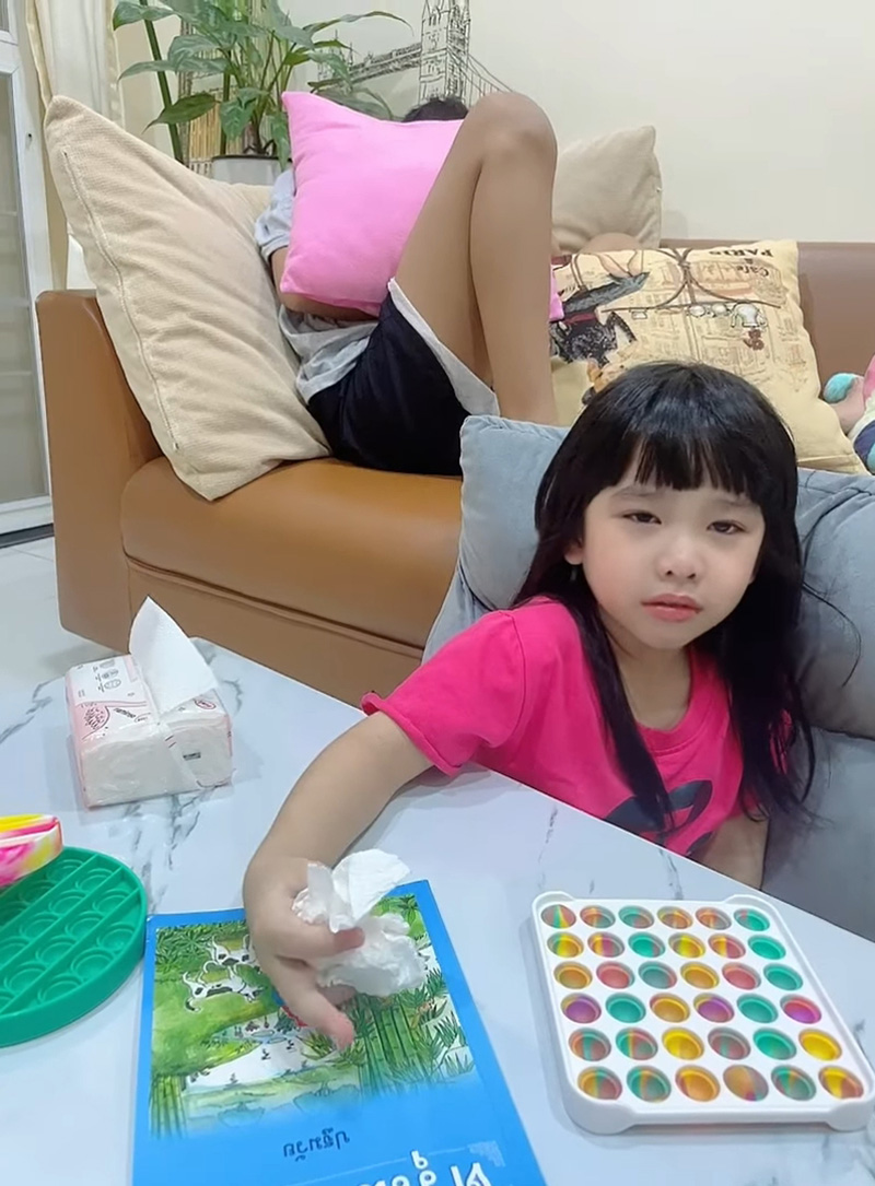 เรียนออนไลน์