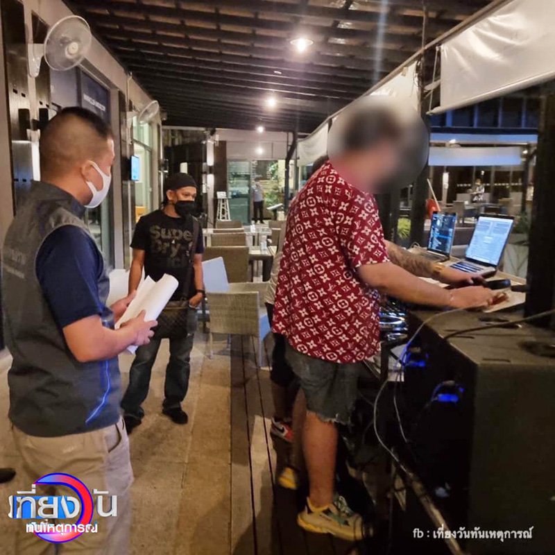 จับดีเจฆ่าคนตาย