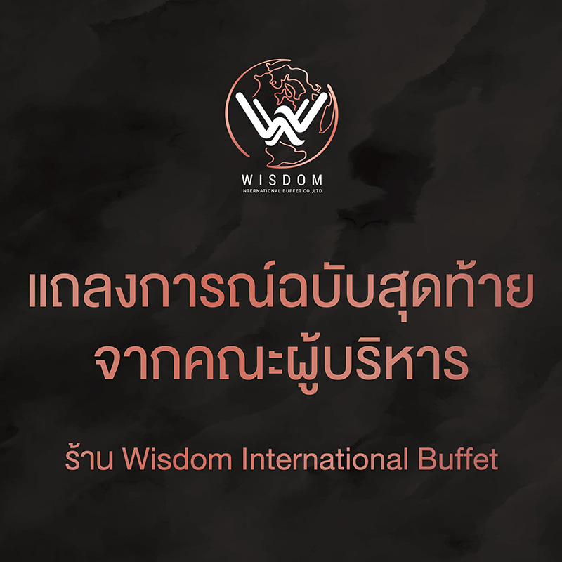 Wisdom international buffet