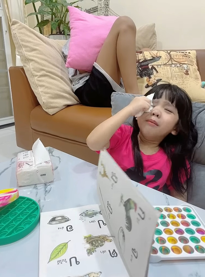 เรียนออนไลน์